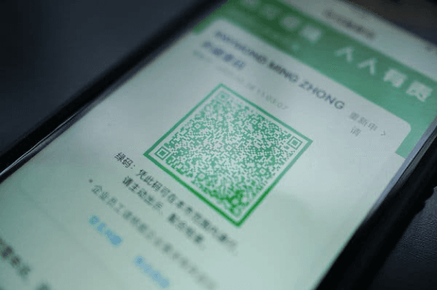 LA APP CHINA QUE MONITOREA EL COVID 19