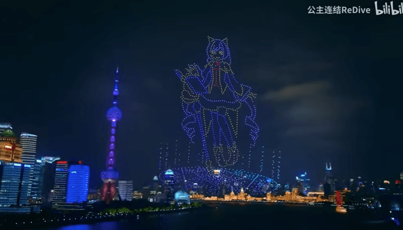 Drones hicieron un espectáculo celebrando el aniversario de un juego Chino